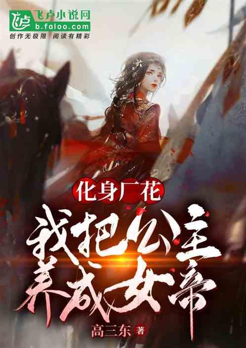 逃离部落洞穴
